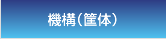 �@�\�i➑́j