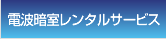 �d�g�Î������^���T�[�r�X