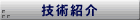 �Z�p�Љ�