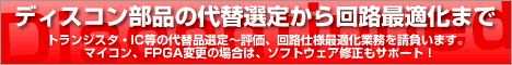 �f�B�X�R�����i�̑�֑I�肩���H�œK���܂�