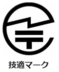 技適マーク