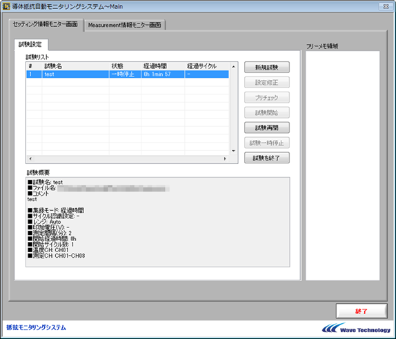 お客様のご要望を反映したユーザーインターフェイスと機能（代表例）