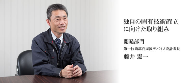 藤井 憲一