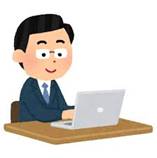 システム設計課の升野です